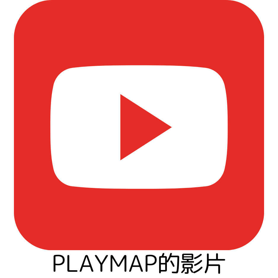 PLAYMAP的影片