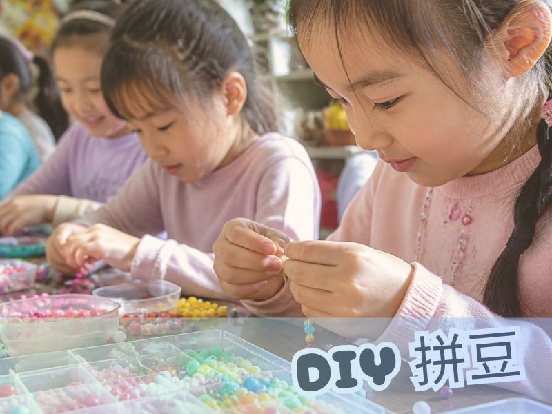 DIY拼豆