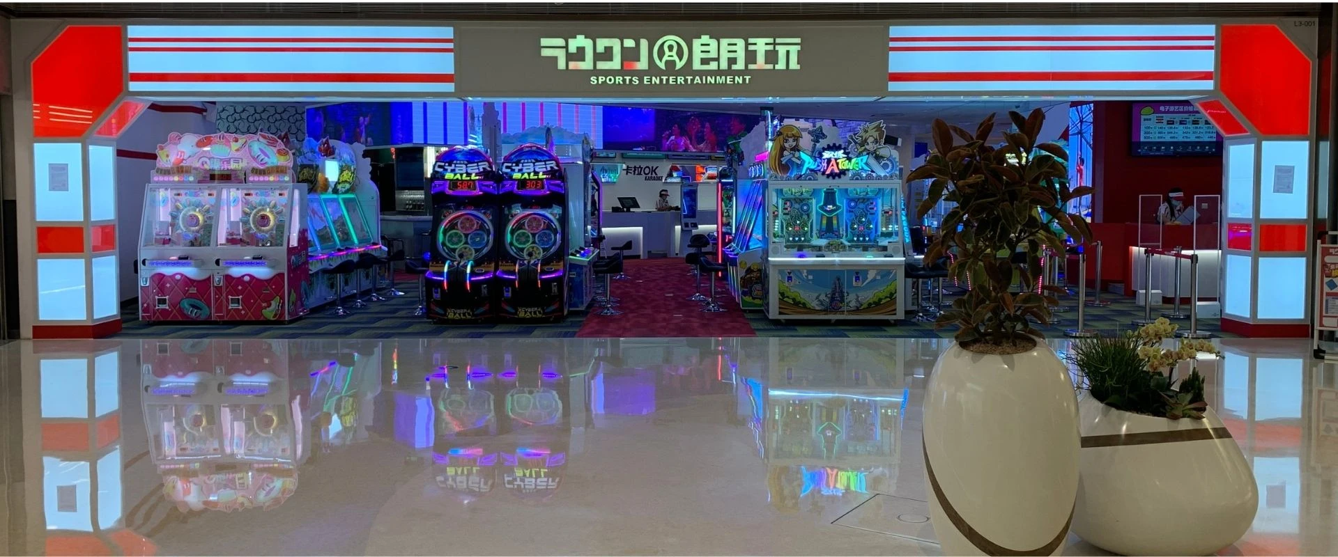 深圳龙华壹方天地店