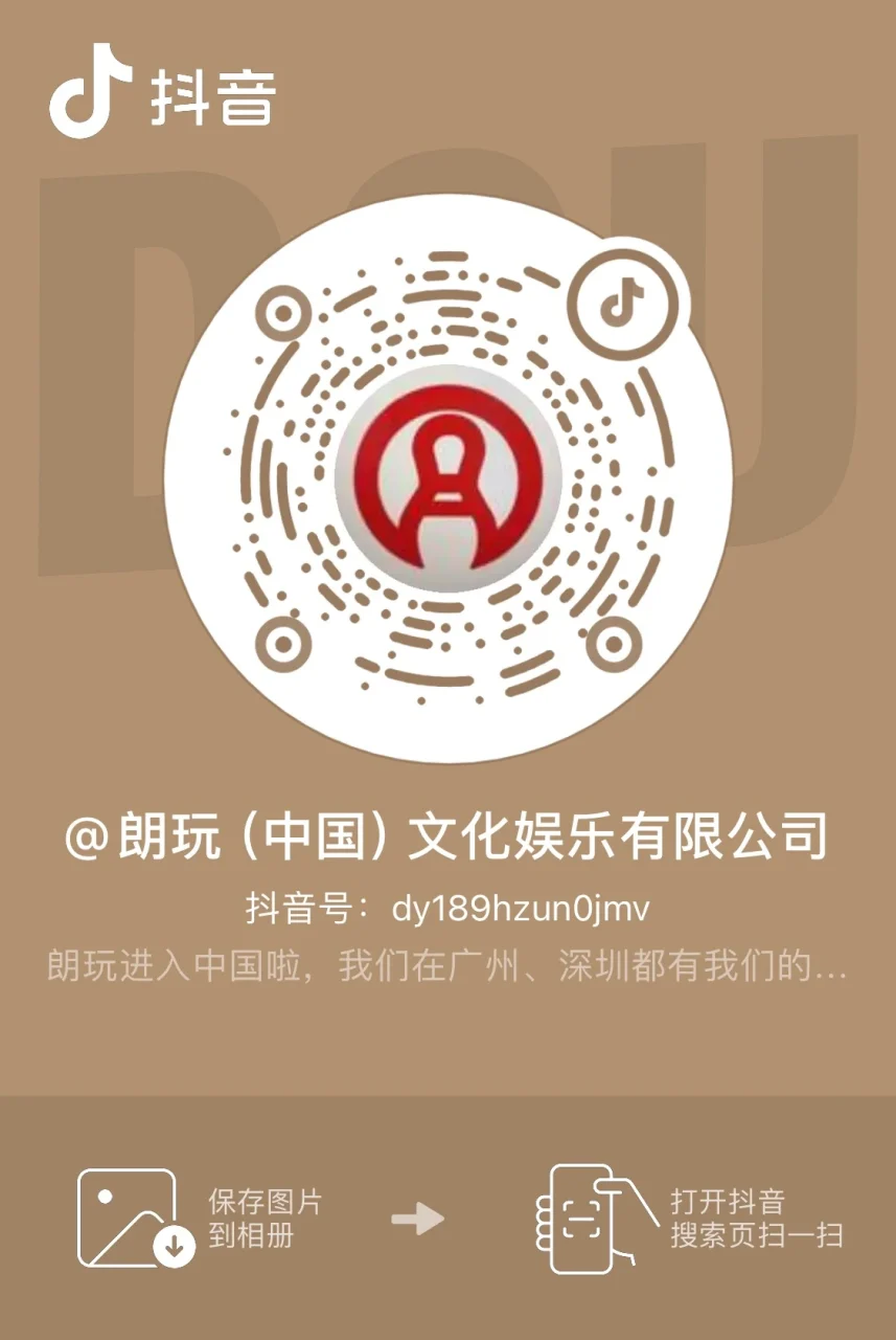 朗玩抖音账号分享图